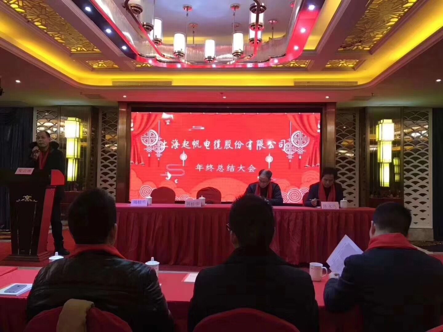 上海起帆电线电缆有限公司矿用电缆产品通过安标国家矿用产品安全标志中心认证