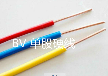 家装电线如何选择？了解这些，别被坑了