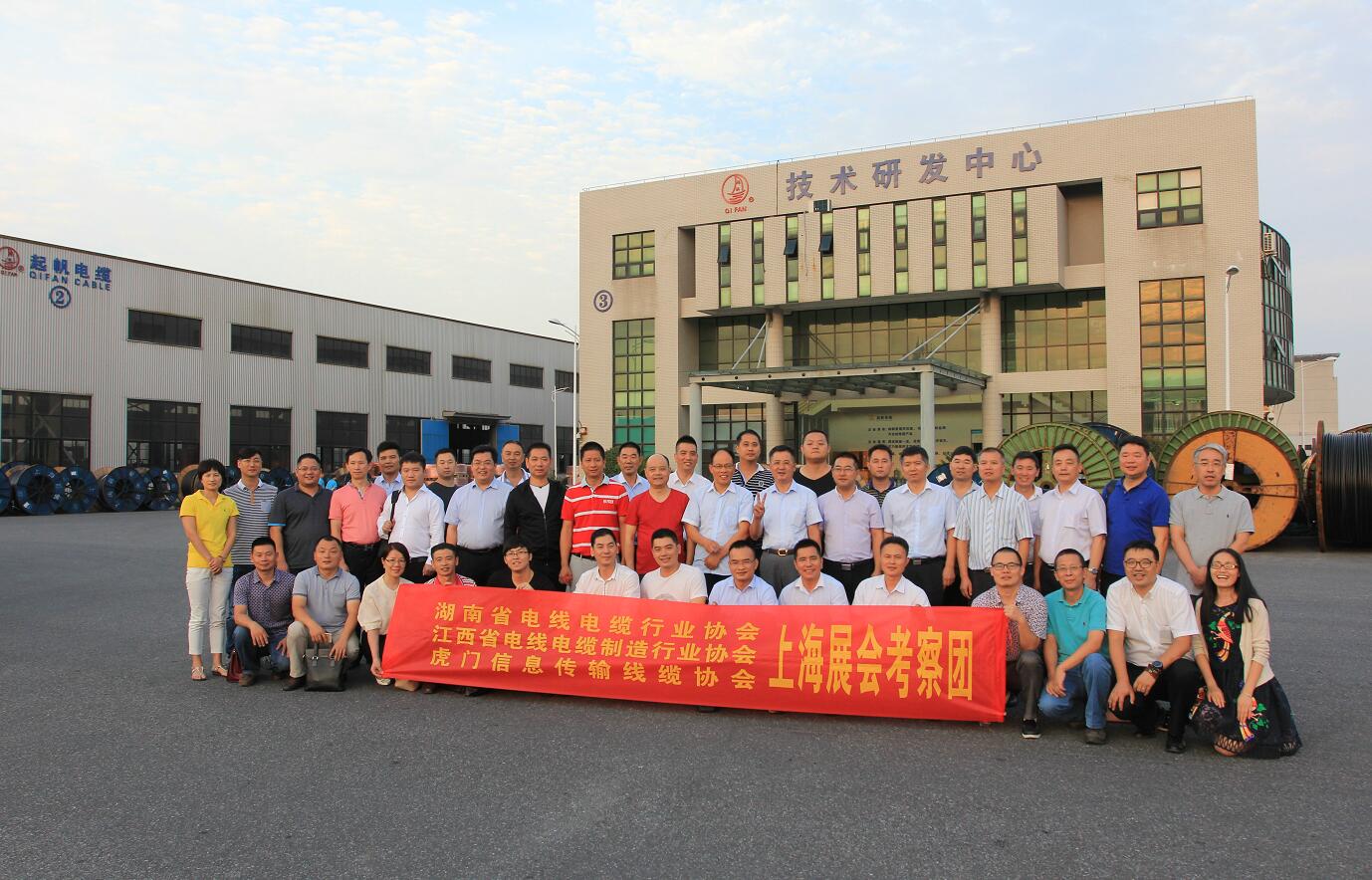 电线电缆​选型--上海起帆电线电缆有限公司